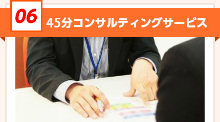 過去のテキスト・議事録をプレゼント