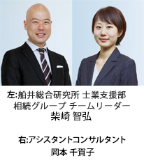 柴崎 智弘,岡本 千賀子